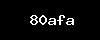 https://jobs.dariway.com/wp-content/themes/noo-jobmonster/framework/functions/noo-captcha.php?code=80afa